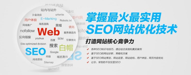 陕西SEO优化：提升网站排名和业务增长的终极指南 (陕西seo推广)