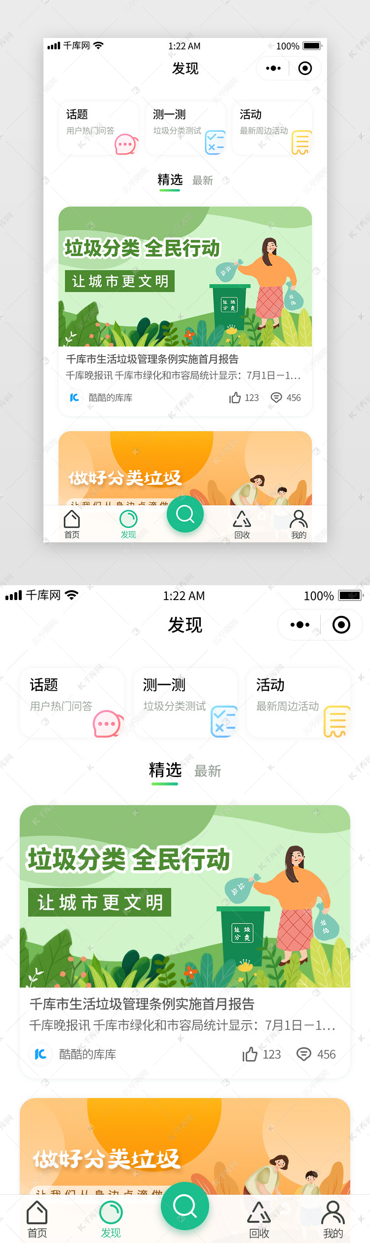 揭开网页设计和网站制作的秘密：创建吸引人的在线体验 (span什么意思)