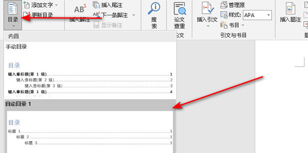 在本地目录中列出您的企业。 (在本地目录中怎么打印)