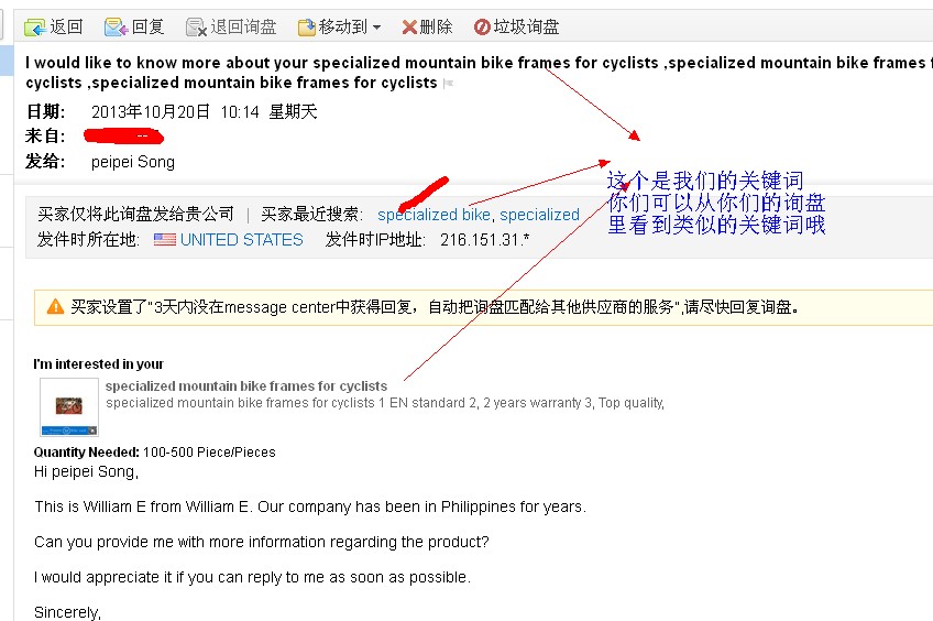 解锁关键词优化潜能：借助软件提升网站流量和转化率 (关键词解决)