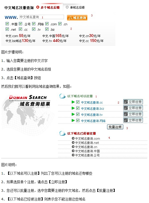 日本域名注册中心：选择最佳域名，开拓您的日本市场 (日本域名注册网站有哪些)