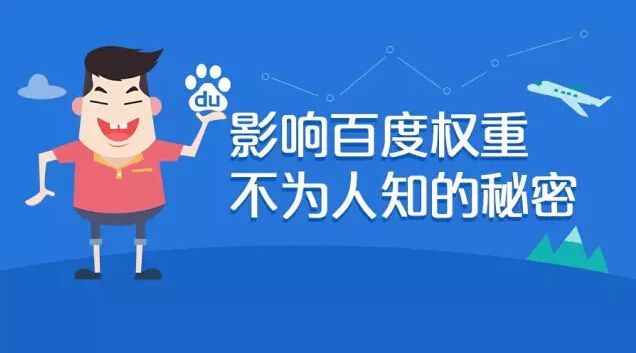 提升网站权重：掌握权重优化原则和技术，提高搜索引擎排名 (提升网站权重及排名的方法)