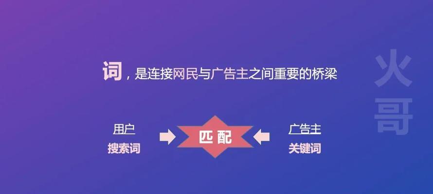 揭秘搜索引擎优化 (SEO) 的秘密：提升网站排名的终极策略 (揭秘搜索引擎有哪些)