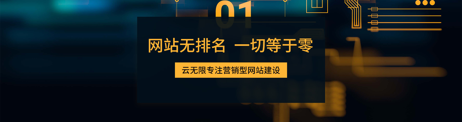 优化河北网站：为当地企业制定量身定制的战略，提升网络声誉 (优化河北网站的方法)