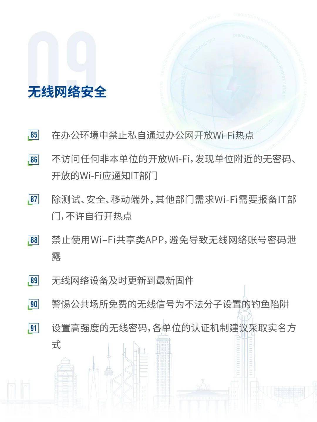 揭秘网络业务的隐形杀手：网站制作的财务实情 (揭秘网络业务违法吗)