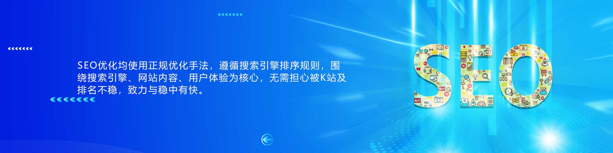 上海网站优化服务商：提升网站排名，引领业务增长 (上海有哪些优化网站推广公司)