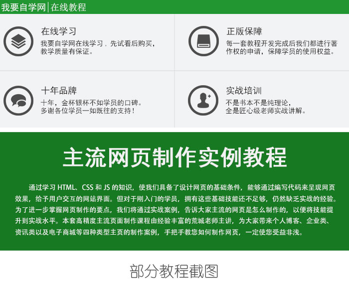 揭秘制作网页的完整指南：一步步打造专业网站 (揭秘制作网页模板)