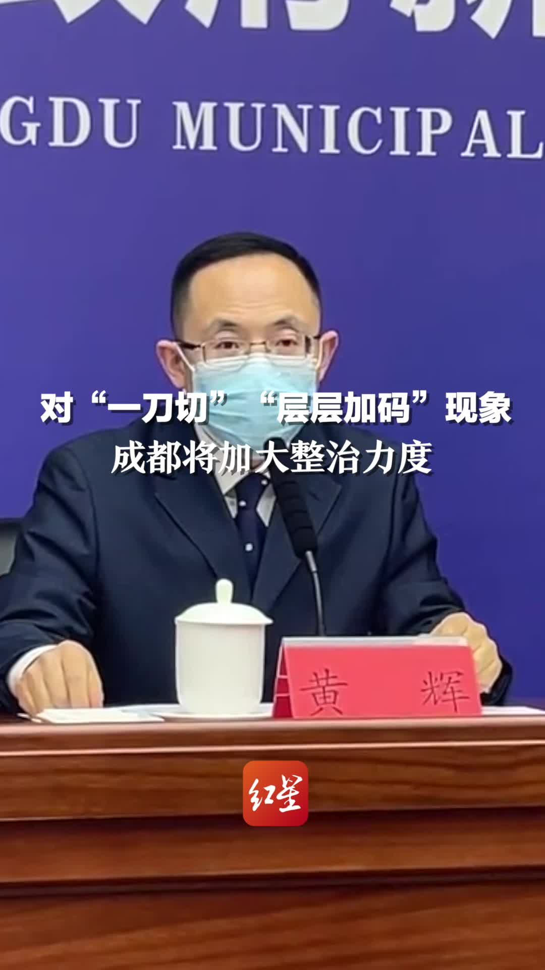 解锁成都关键词优化的力量：深入探讨提升网站排名的策略 (成都手机解锁地方)