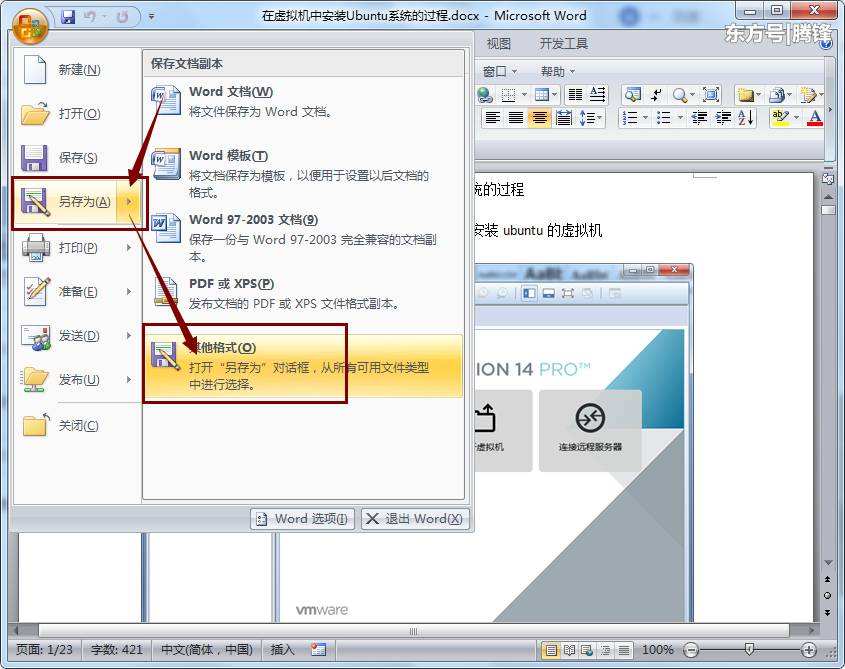 利用 HTML5 创建交互式和响应式网页，提升用户体验 (利用html开发的静态网页其扩展名为)