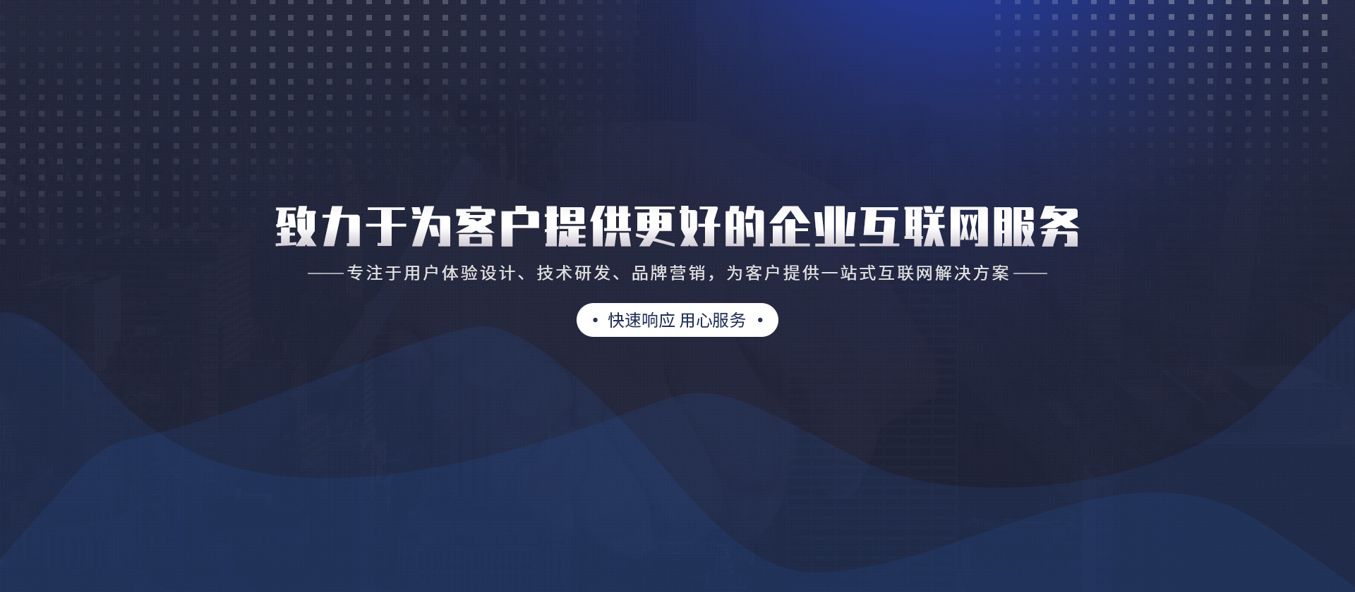 佛山网站优化技巧：打造一个令搜索引擎和用户满意的网站 (佛山网站优化服务)