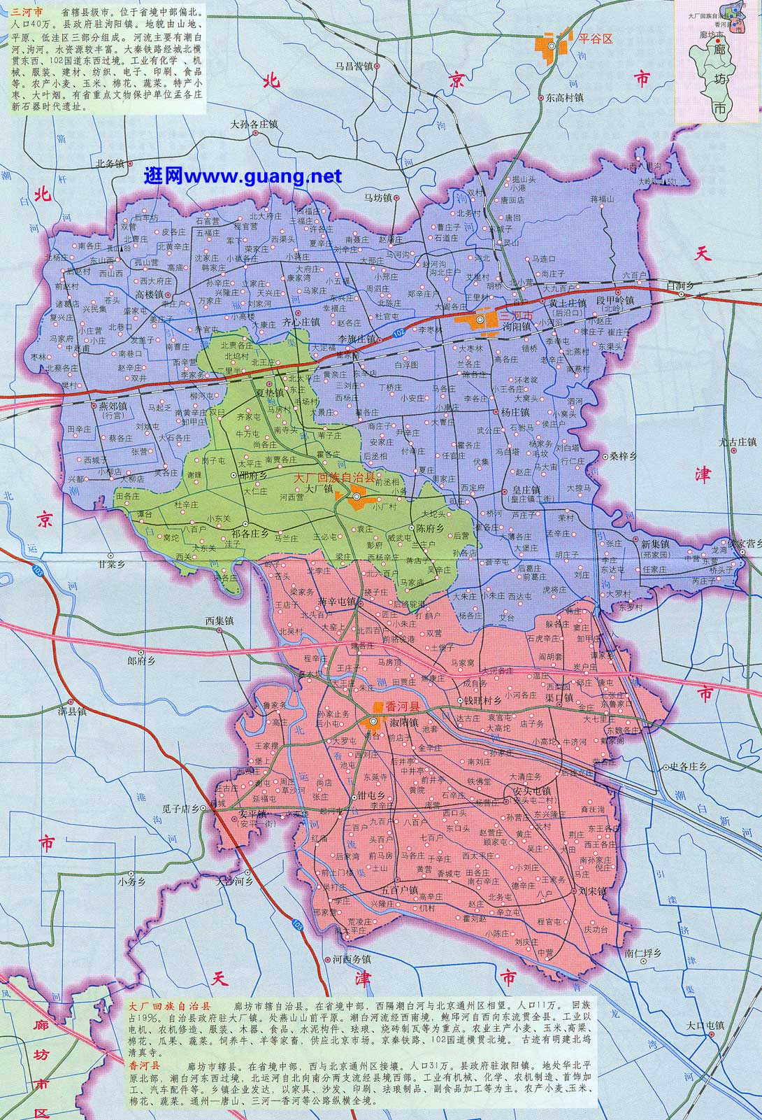 廊坊地区网站优化实战宝典：快速提高网站曝光度和流量 (廊坊地区网站有哪些)