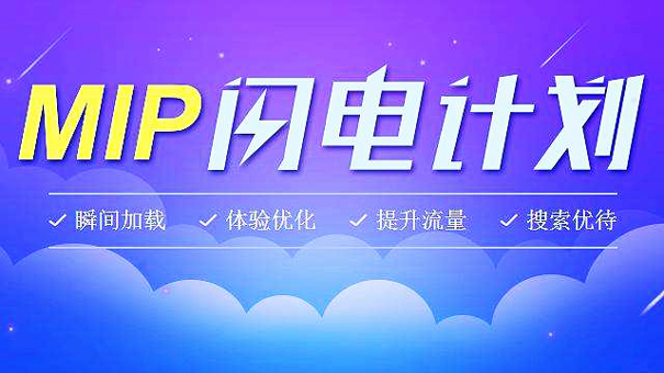 加速网页加载速度并优化网站性能的突破性网络优化软件 (加速网页加载慢怎么办)