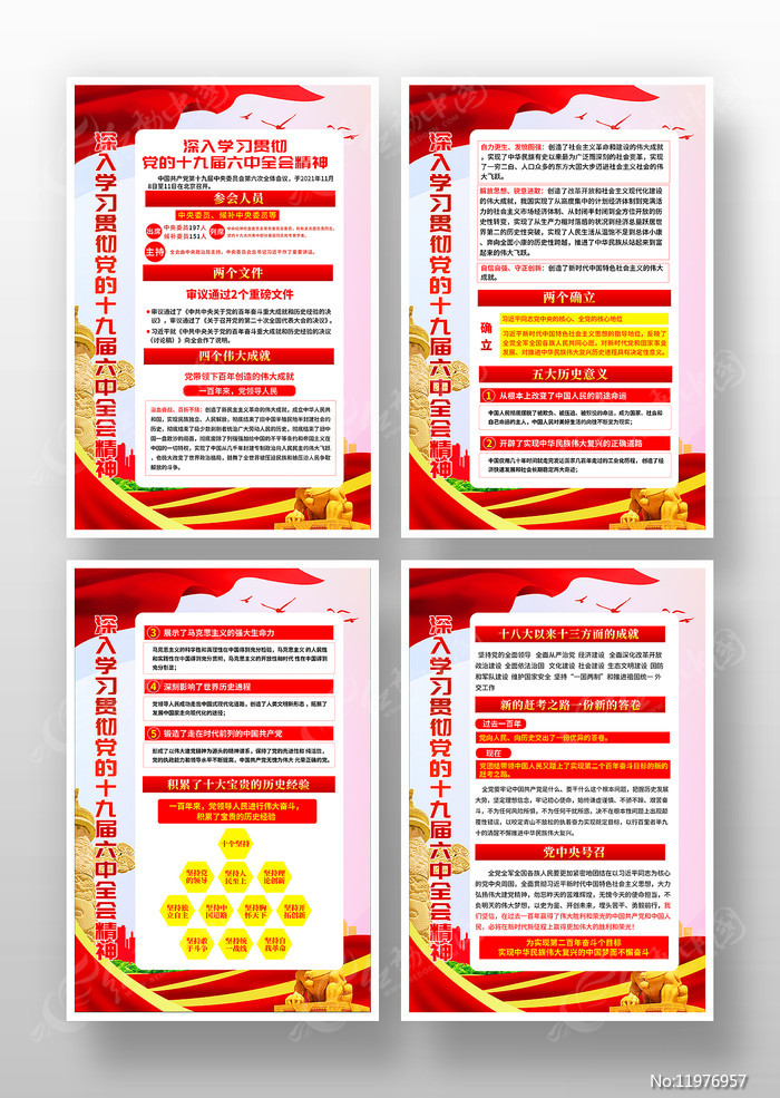 深入剖析360网站优化技巧，助你打造高流量、高转化的优质网站 (深入剖析换个近义词)