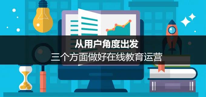 从用户角度出发：探索用户体验优化对业务成功的影响 (从用户角度出发,o2o模式主要有哪些模式)