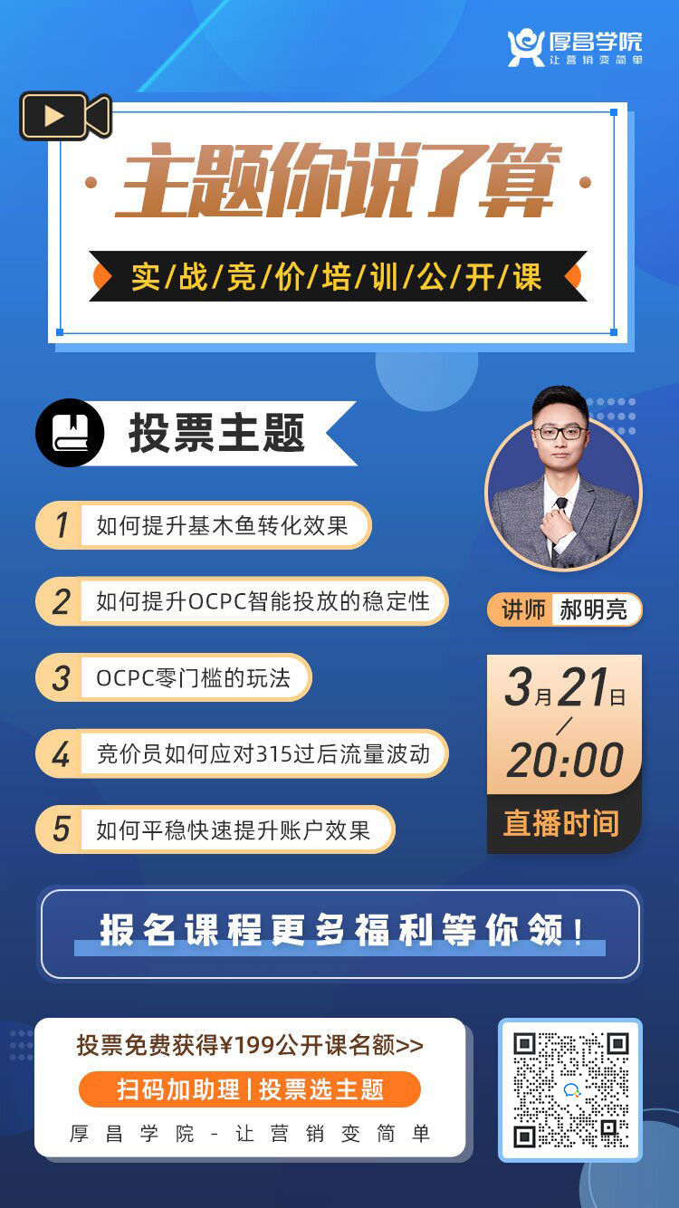 增强您的竞价性能：利用外包竞价账户优化托管的优势 (增强您的竞价意识)