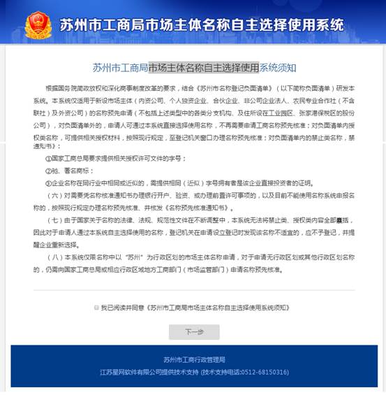 为苏州企业注入数字化动力：SEO优化与增长的终极攻略 (为苏州企业注册公司)