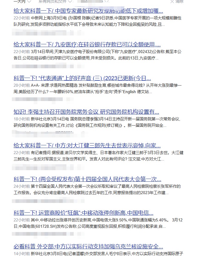 站优云优化平台的秘诀：提升网站可见性，优化用户体验，成就企业线上成功 (站优云网络)