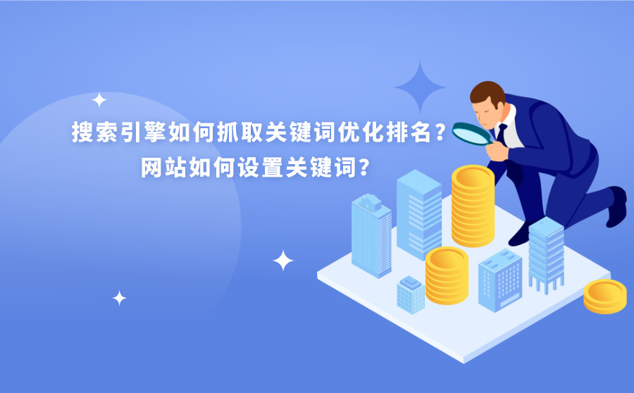 福州网站优化全攻略：从入门到精通，轻松提升网站排名 (福州网站快速排名优化)