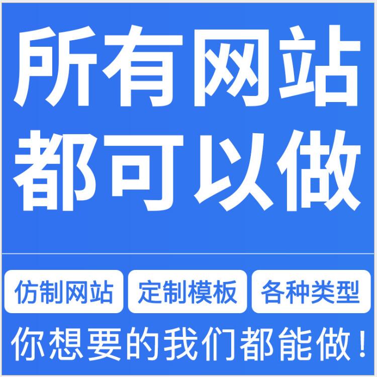 佛山关键词优化：从业者必备指南，全面提升网站表现 (佛山关键词优化服务)