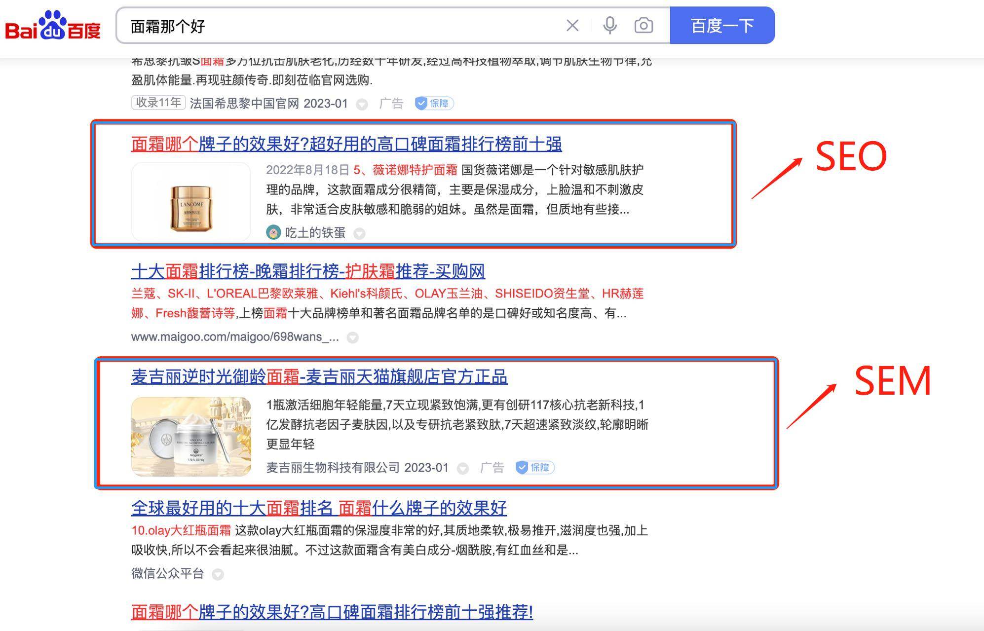 成为搜索引擎优化领域的专家：Google 搜索引​​擎优化指南 (成为搜索引擎的条件)