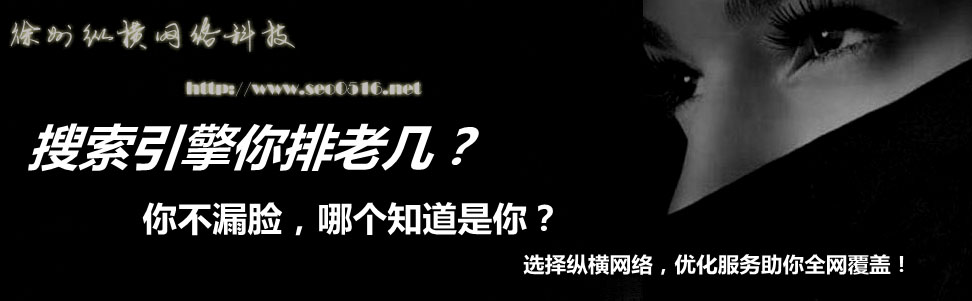 徐州网络优化指南：全面提升网络性能 (徐州网络优化公司)