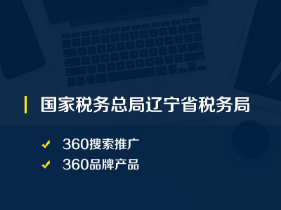 释放您网站潜力的终极策略