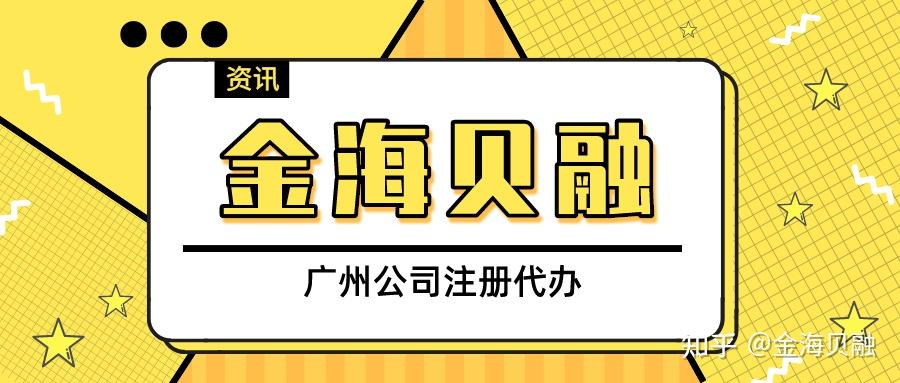 广州企业搜索引擎优化：提升网站可见度，助您业务腾飞 (广州企业查询系统)