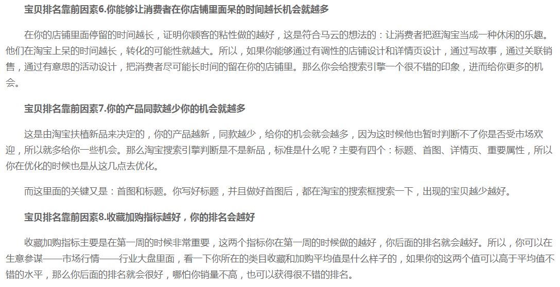 打造排名靠前的苏州网站！掌握搜索引擎优化最佳实践 (打造排名靠前的企业)