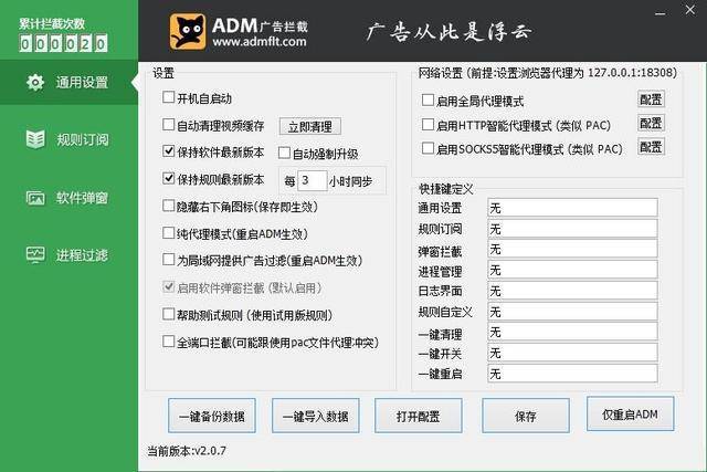 利用软件优化提高系统性能和可靠性的终极指南 (利用软件优化服务)