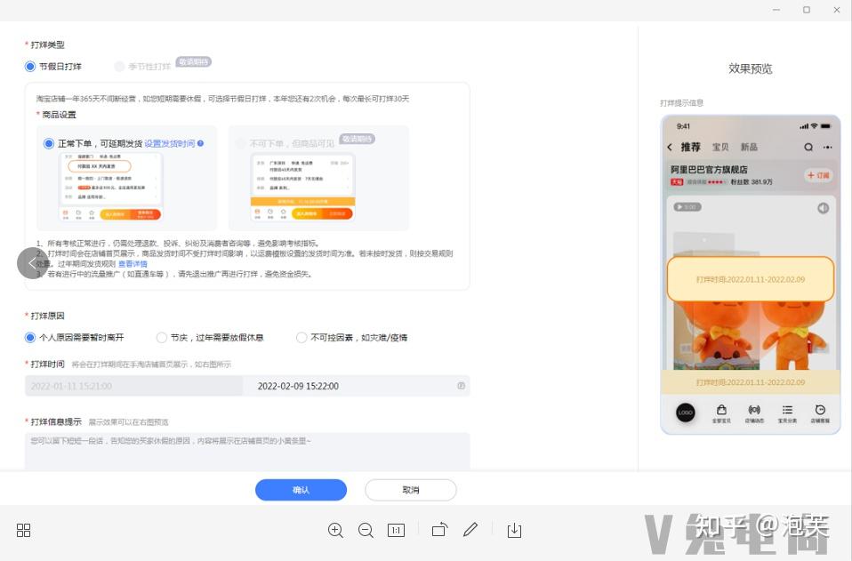 破解淘宝关键词优化密码：打造爆款商品的关键策略 (破解淘宝密码的软件是什么)