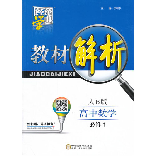 深入解析 ASO：解锁移动应用商店成功的三大支柱 (深入解析Apache Pulsar)