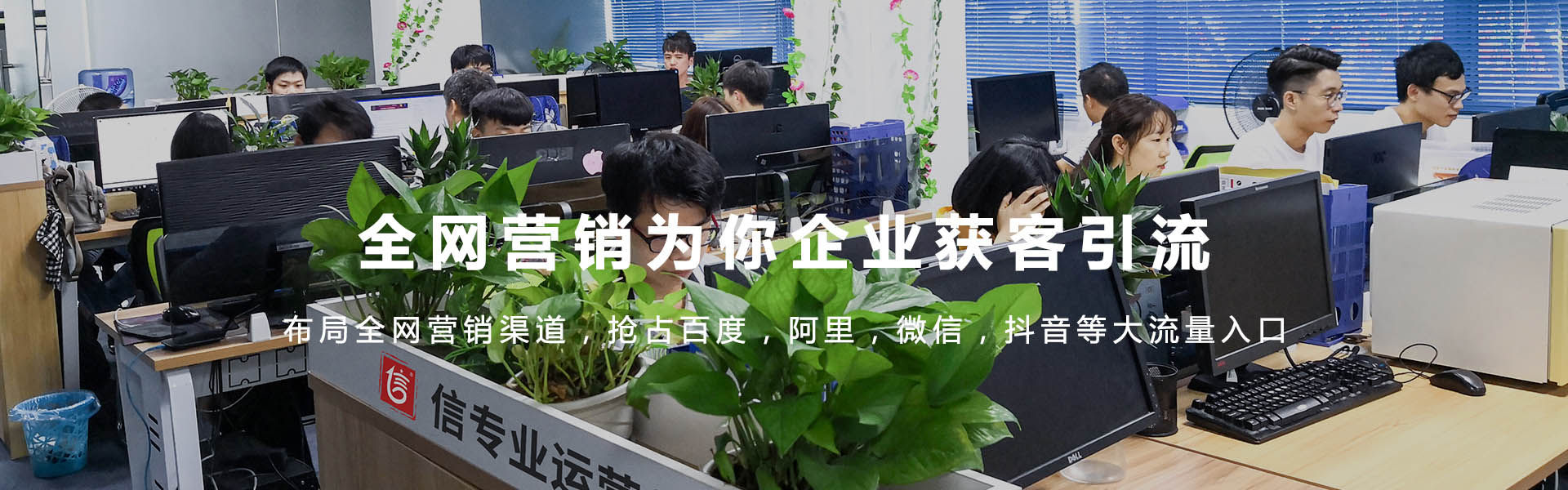 广州网站优化：提升网站排名，引流更多客户 (广州网站优化seo)