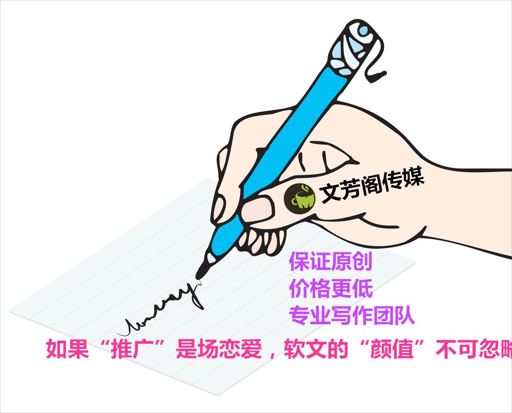 优化新闻稿以提升搜索引擎可见度 (优化in)