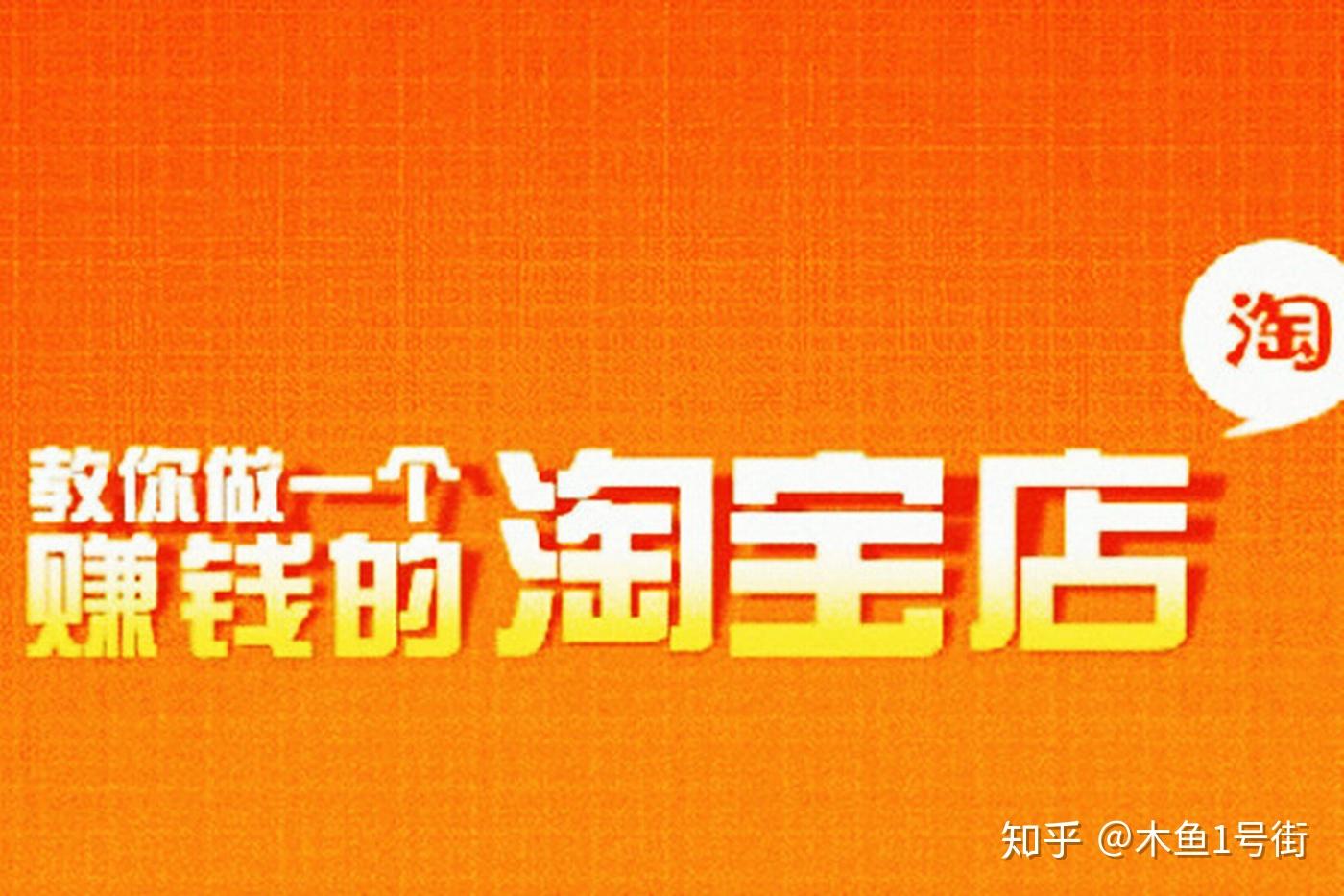 提高淘宝店铺排名：秘诀、策略和最佳实践 (提高淘宝店铺流量和成交量的方法)