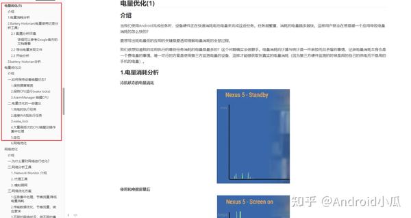 提升安卓性能：访问安卓优化大师官网，打造高效流畅的设备 (提升安卓性能的方法)