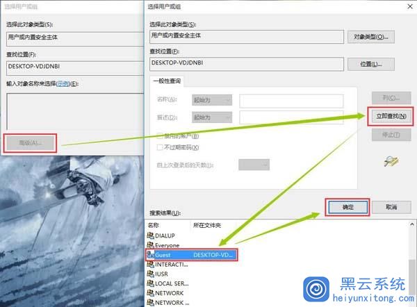 访问 win7optimizationmaster.com，发现优化 Windows 7 系统的终极解决方案 (访问Win7需要用户名和密码怎样取消掉)