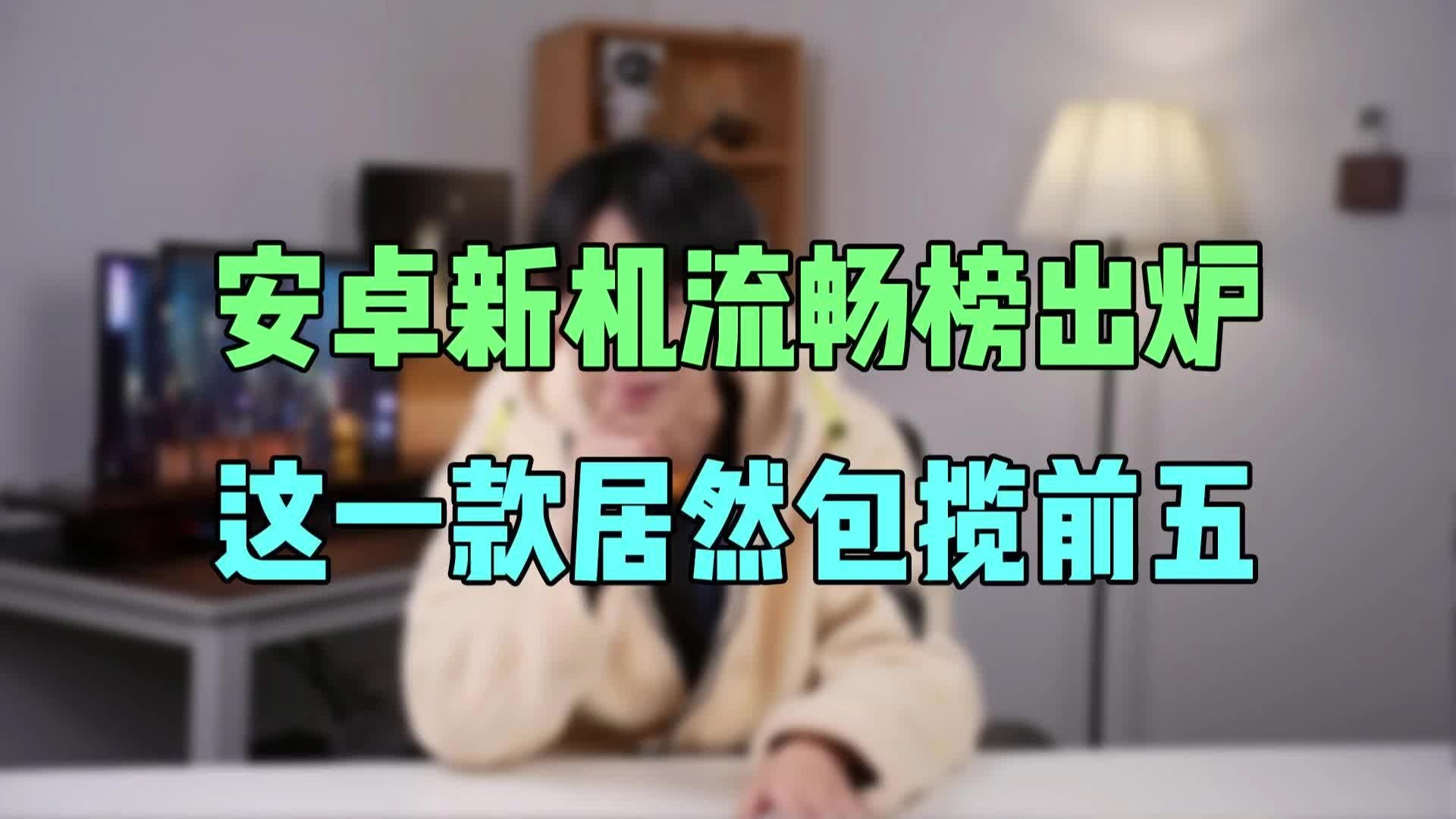 揭秘安卓优化大师的神秘面纱：提升手机性能的终极指南 (揭秘安卓优化软件下载)