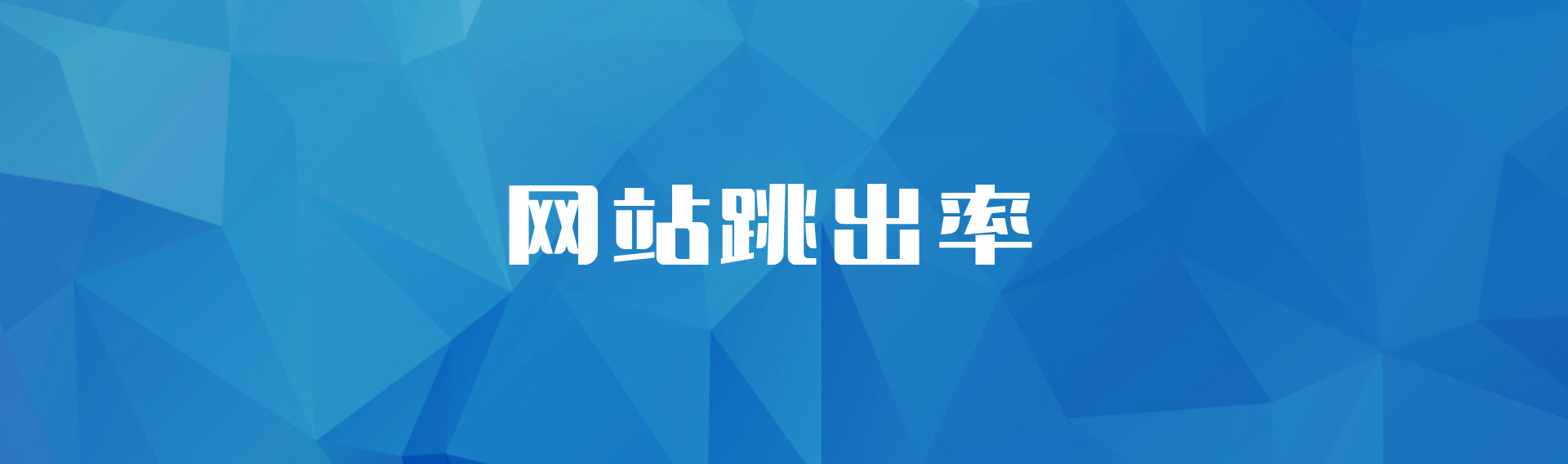 释放您网站的潜力：使用优化大师的全面指南 (释放域名什么意思)