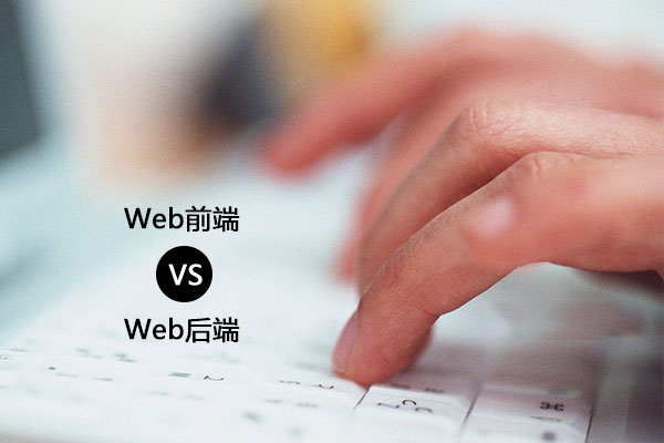 WEB前端性能优化：提升网站速度和用户体验的全面指南