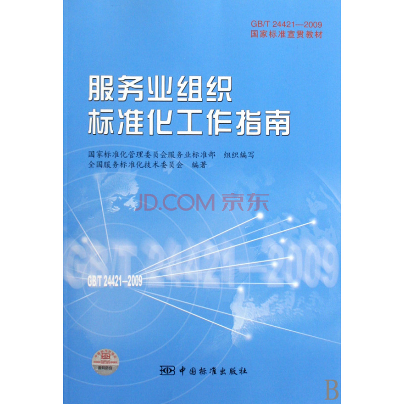 全面指南：掌握网站推广的艺术，提升在线业务的曝光率 (全程指南)