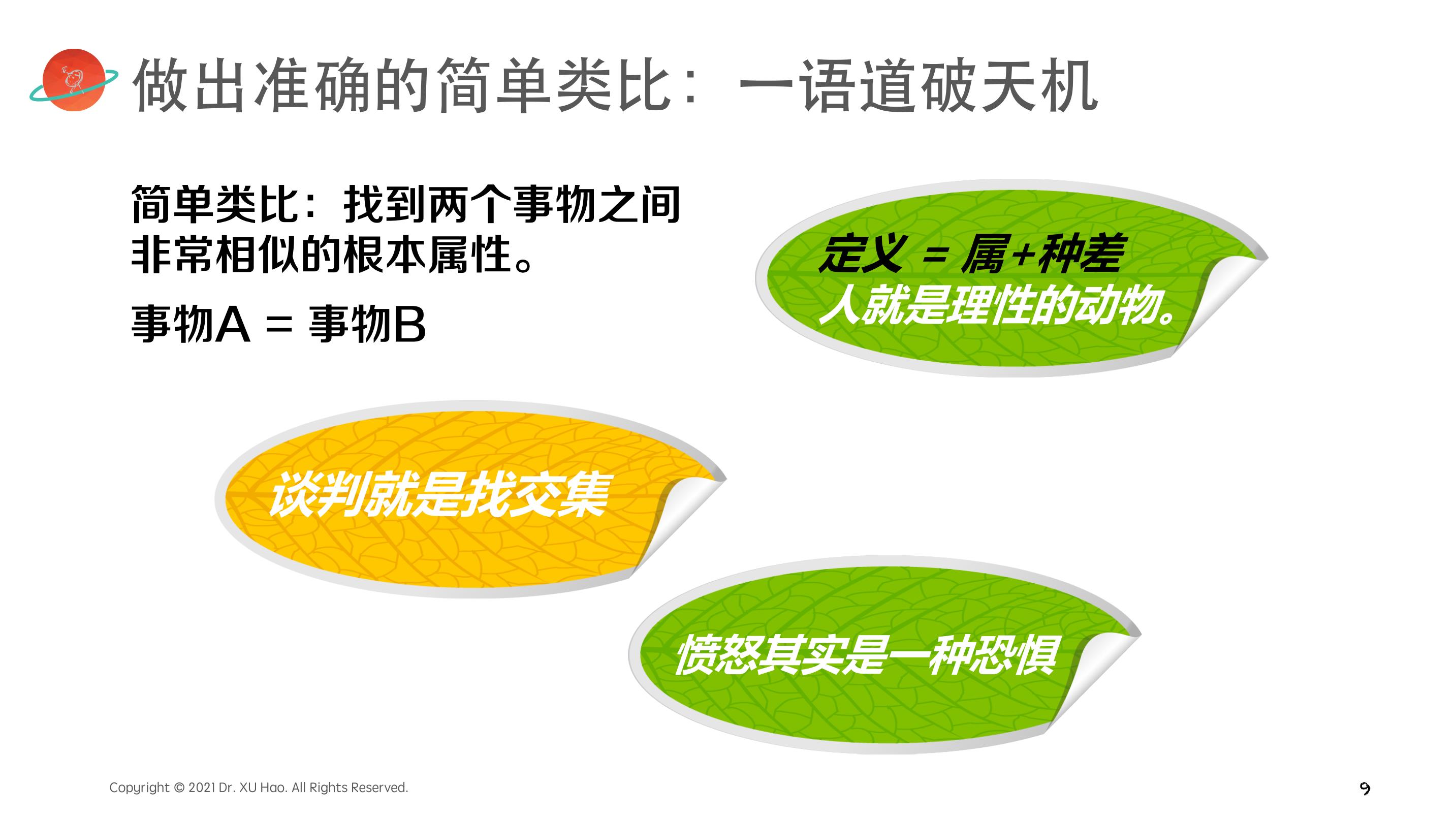 深入剖析：从新手指南到高级策略，全面了解网站推广的方方面面 (进行了深入的剖析)