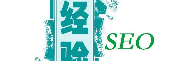 掌握关键词快速排名的技巧，为您的网站和业务带来显着的增长 (掌握关键词快的成语)