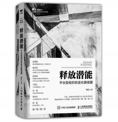 释放企业潜能的综合指南：企业网站推广终极攻略 (释放企业潜能的例子)