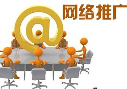 网络推广的定价策略：影响因素和成本细分 (网络推广的定义与特点是什么)