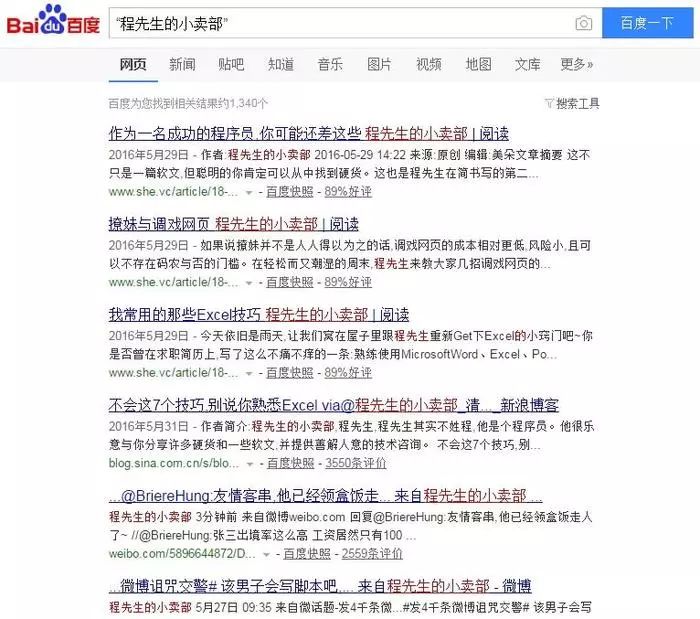 寻找最有效的深圳 SEO 推广公司？我们提供专业的服务来提高您的线上知名度 (寻找最有效的方法英语)