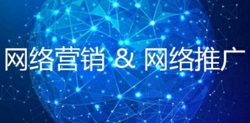 网络推广产品的终极指南：从零到英雄 (网络推广产品公司)