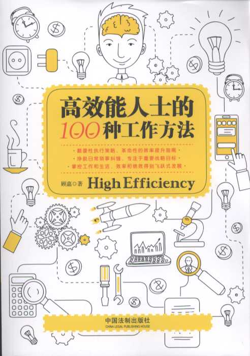 高效挖掘潜在客户：百度推广为您提供精准定位，有效触达目标受众 (如何挖掘潜能,请做具体分析)