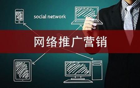 网络推广的终极指南：涵盖社交媒体、内容营销和 SEO (网络推广的终极目标是)