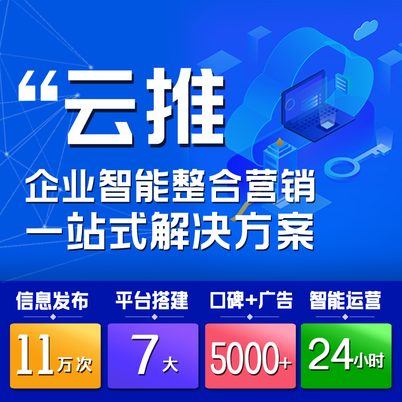 增强的网络推广解决方案，助力您的业务取得卓越表现 (增强网络的办法)