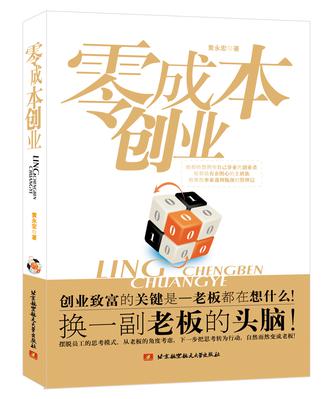 零成本网络推广蓝图：打造引人入胜的在线形象，无需花一分钱 (零成本网络推广方案)